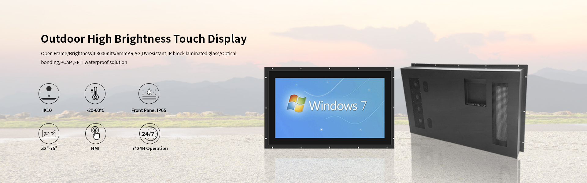 Outdoor High Brightness Industrial Monitor