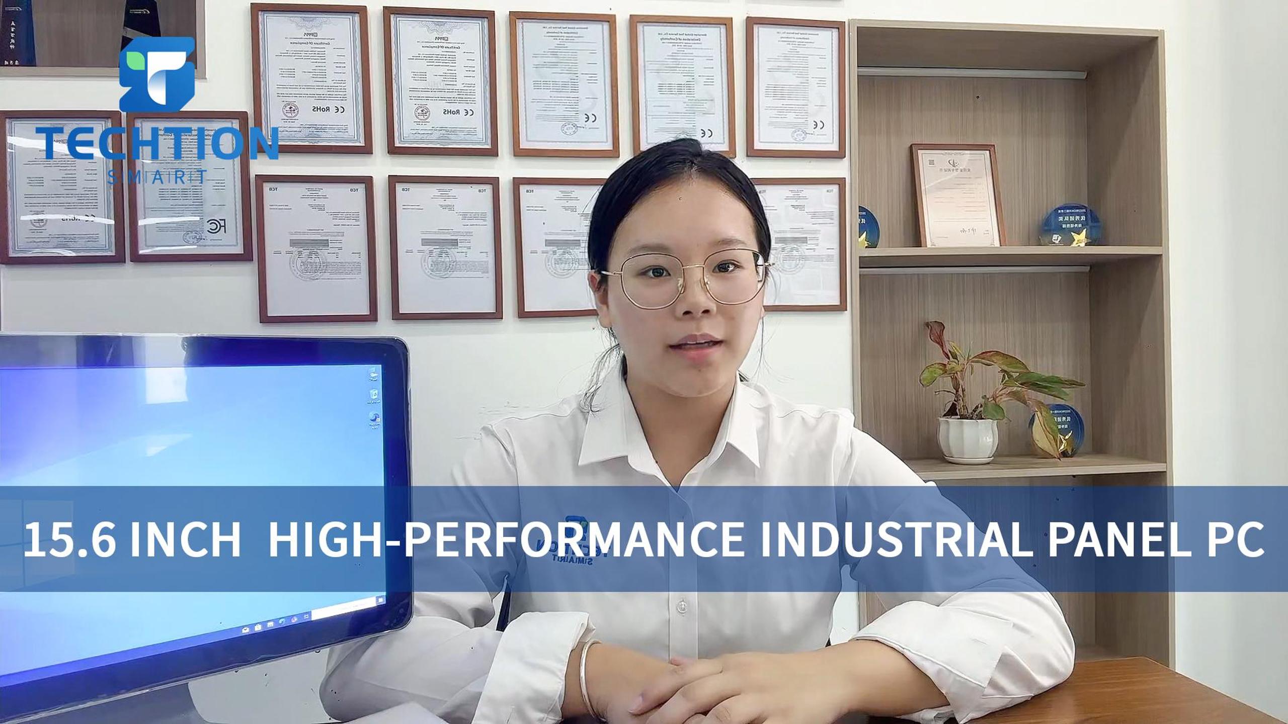15.6 INCH HIGH-PERFORMANCE INDUSTRIAL PANEL PC