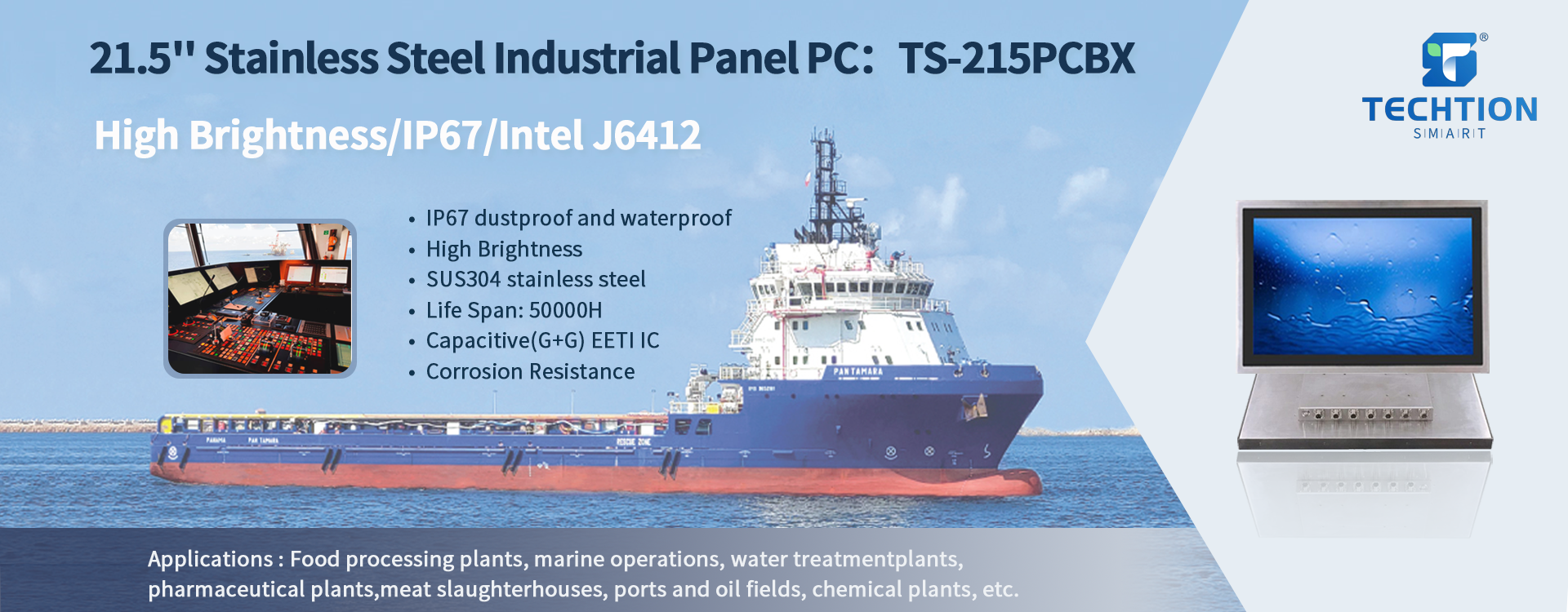21.5'' Stainless Steel Panel PC: TS-215PCBX Industrial/High Brightness/IP67/Intel J6412