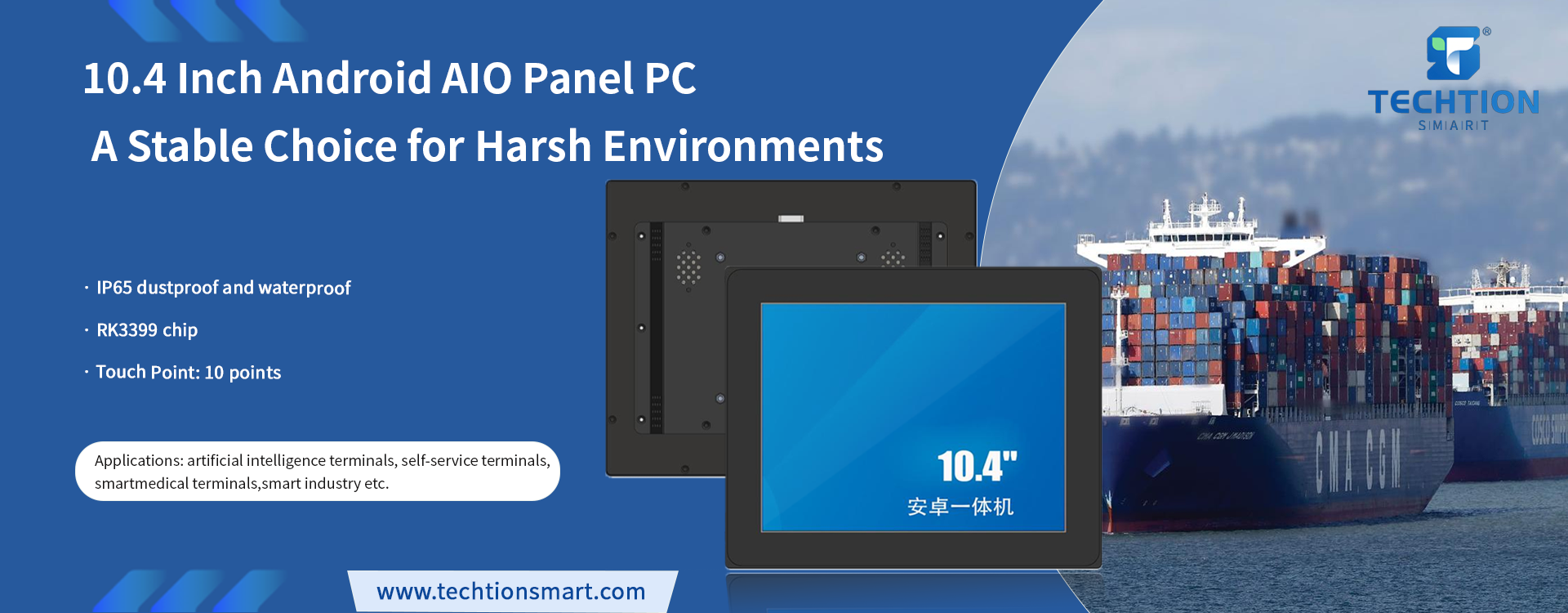 Techtion Smart TS-104ACBJ: Android AIO Panel PC, A Stable Choice for Harsh Environments