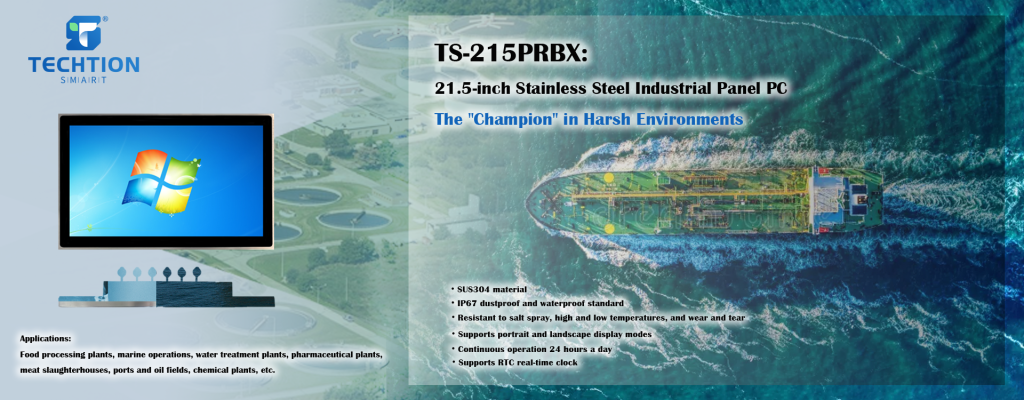 TS-215PRBX: 21.5-inch Stainless Steel Industrial Panel PC, The 