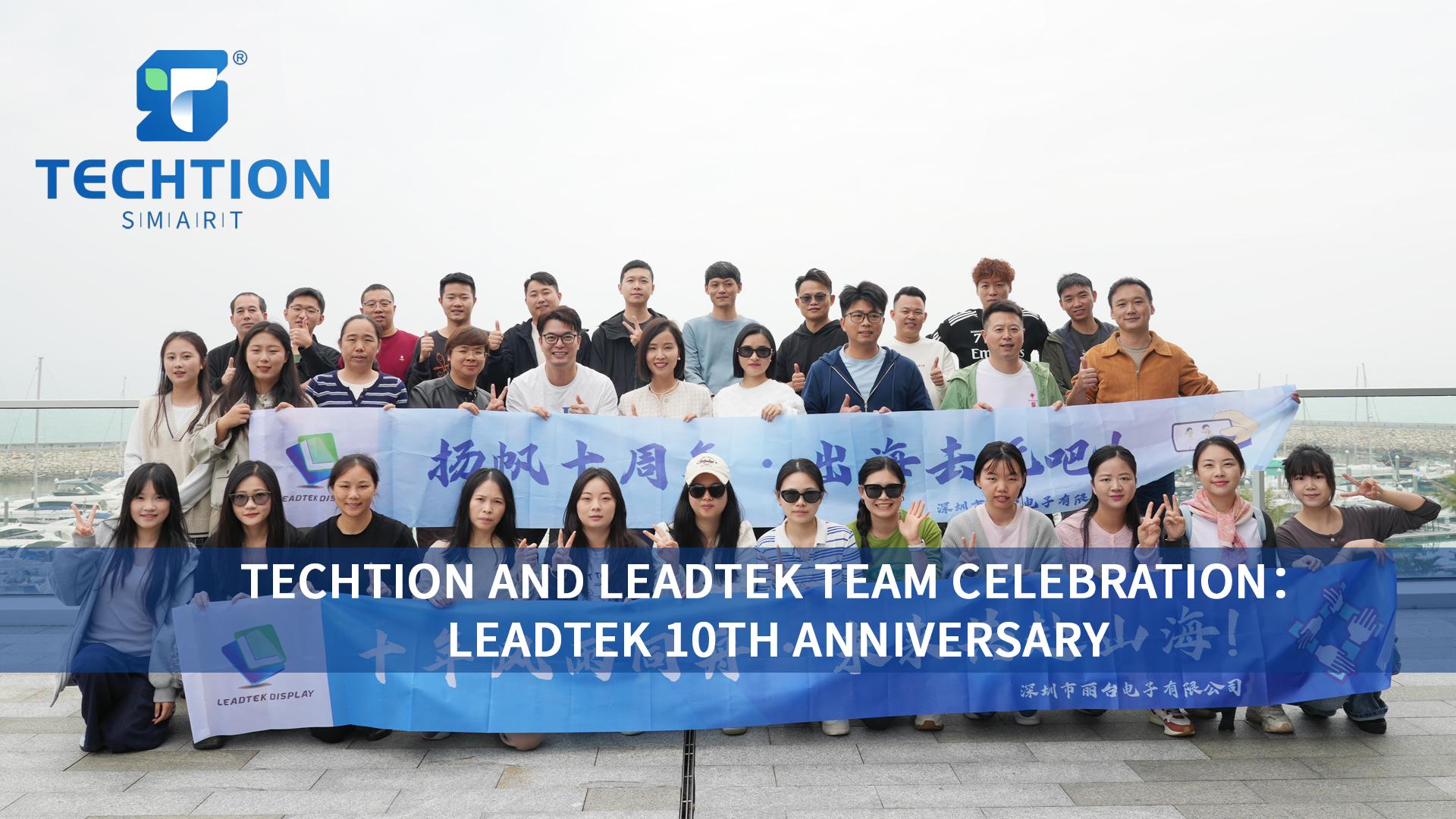 🎉 Techtion and Leadtek Team Celebration | Leadtek 10th Anniversary 🎉