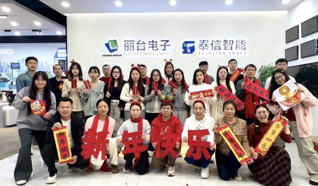 Techtion and Leadtek Celebrate Chinese New Year and Annual Achievements