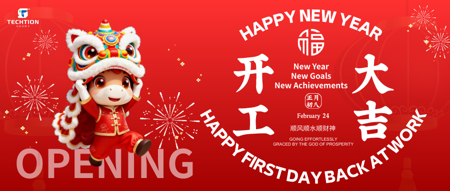 Happy Work Resumption | Uniting for a New Journey, Embarking on 2026 Together