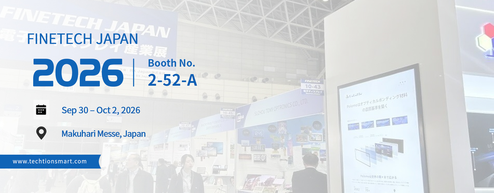 FINETECH JAPAN 2025大图无logo