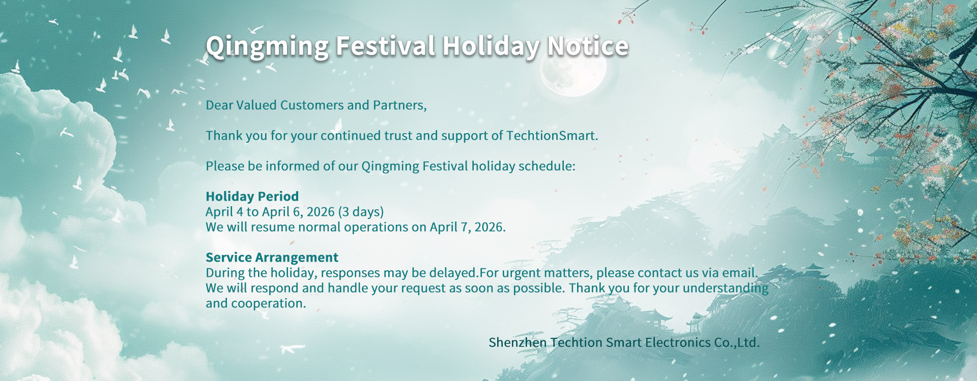 Qingming Festival Holiday Notice