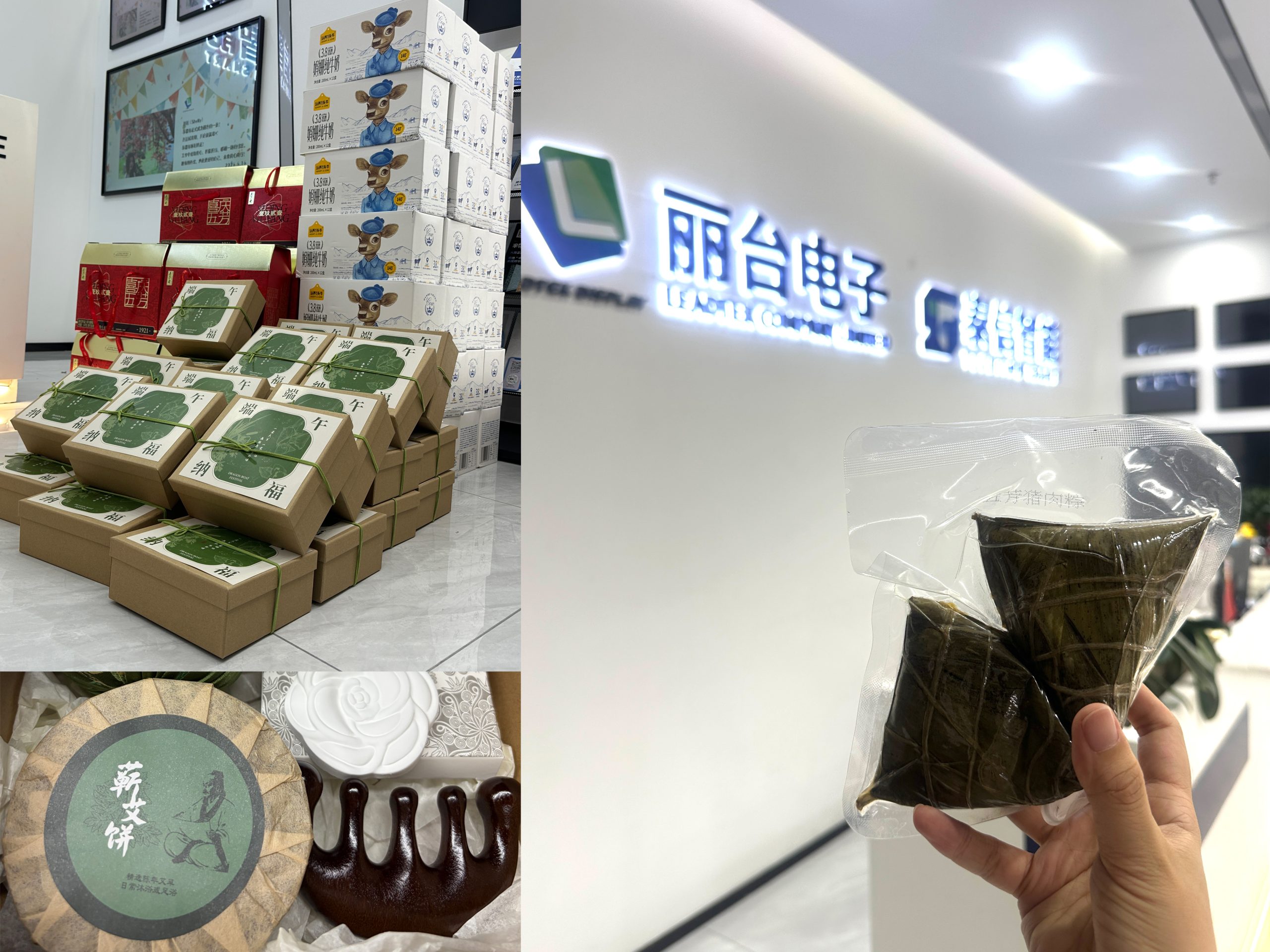 Celebrating Tradition, Strengthening Bonds: Techtion Smart Shares Dragon Boat Festival Gifts with Employees