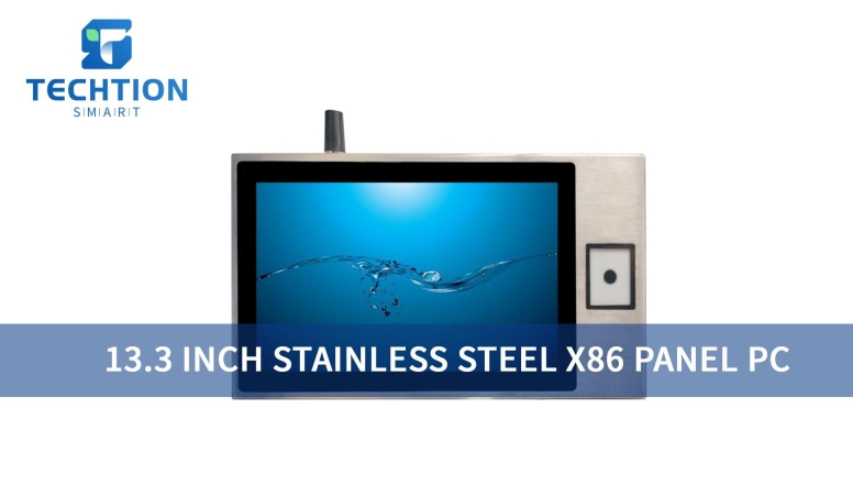 13.3 INCH STAINLESS STEEL X86 PANEL PC