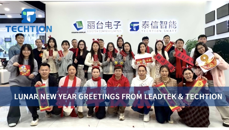 🎉 Chinese New Year Greetings from Leadtek & Techtion 🐎